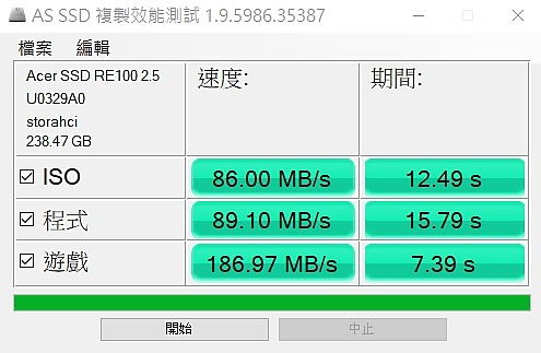 Acer RE100 分享及請教調整方式?