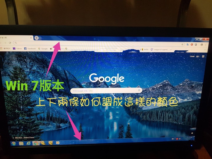 Win7更新Win10後使用Google chrome的設定問題求指導 謝謝