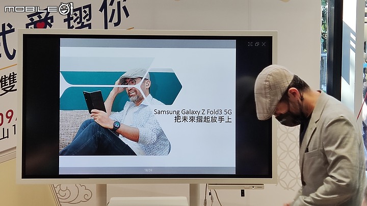 【 體驗分享 】 遇見生活最美的轉摺，三星 Galaxy Z Fold3、Z Flip3 摺疊雙旗艦輕鬆試玩！