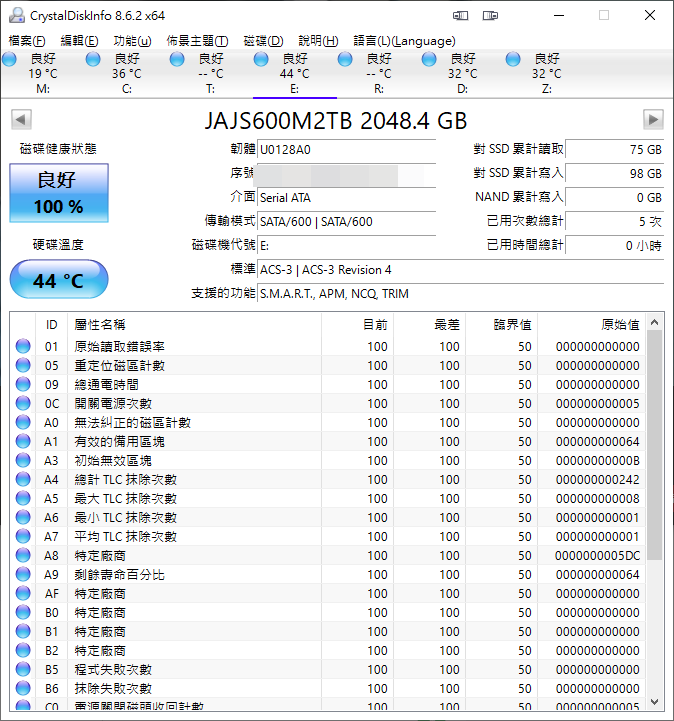 點我看大圖 LEVEN JS600拆解小測