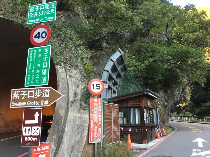 太魯閣健行一日遊,挑戰101高度的錐麓古道