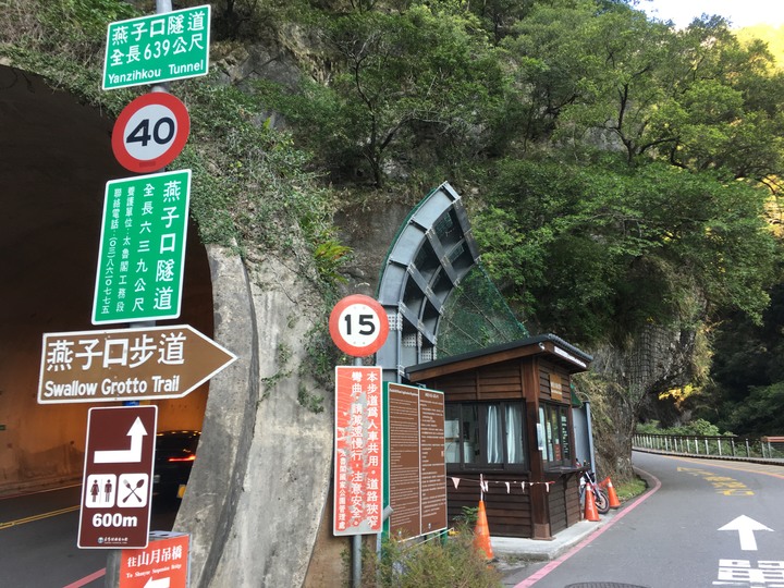 太魯閣健行一日遊，挑戰101高度的錐麓古道