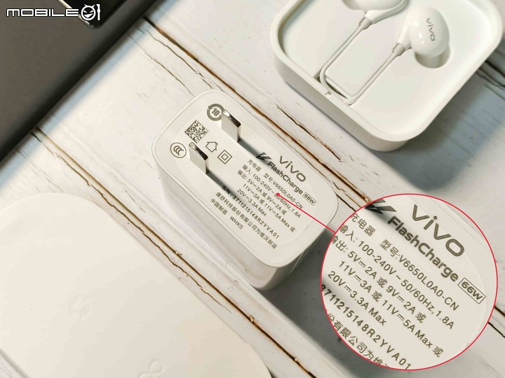 「 多圖開箱 」年度旗艦 Vivo X70 Pro+ 深度開箱實測 - 2021 最強旗艦手機王者、各方面都接近完美