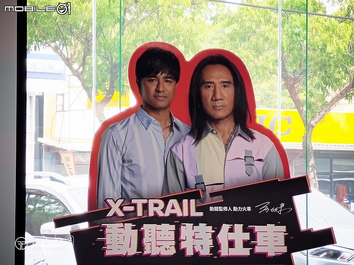 純粹分享 / Nissan X-Trail + Nissan Juke / 影像記錄 (純影像)