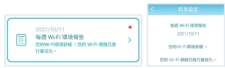 小巧美型~全新D-Link Wi-Fi 6 Mesh AI智慧路由器M15開箱