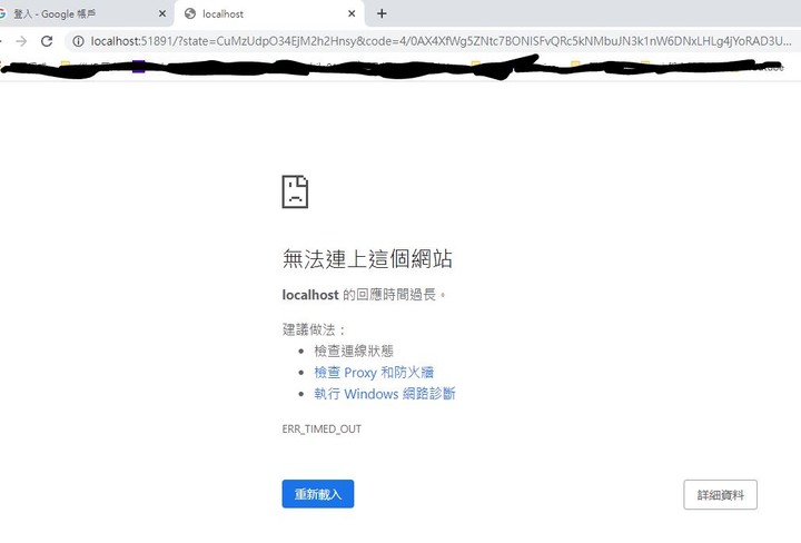 google drive for desktop 問題請教 (問題已解決)