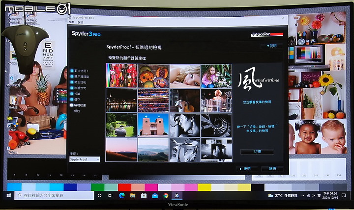 ViewSonic VX3219-PC-MHD 240Hz 1500R曲面電競螢幕開箱