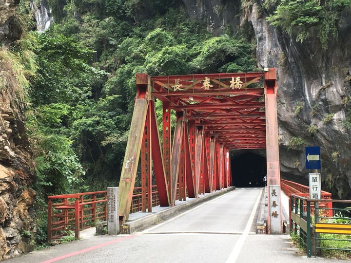 太魯閣健行一日遊,挑戰101高度的錐麓古道