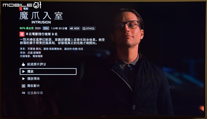 [新品測試] 打造個人隨身視聽環境 ～Haier Andorid 11 TV電視盒～(更新擴充設備方式)