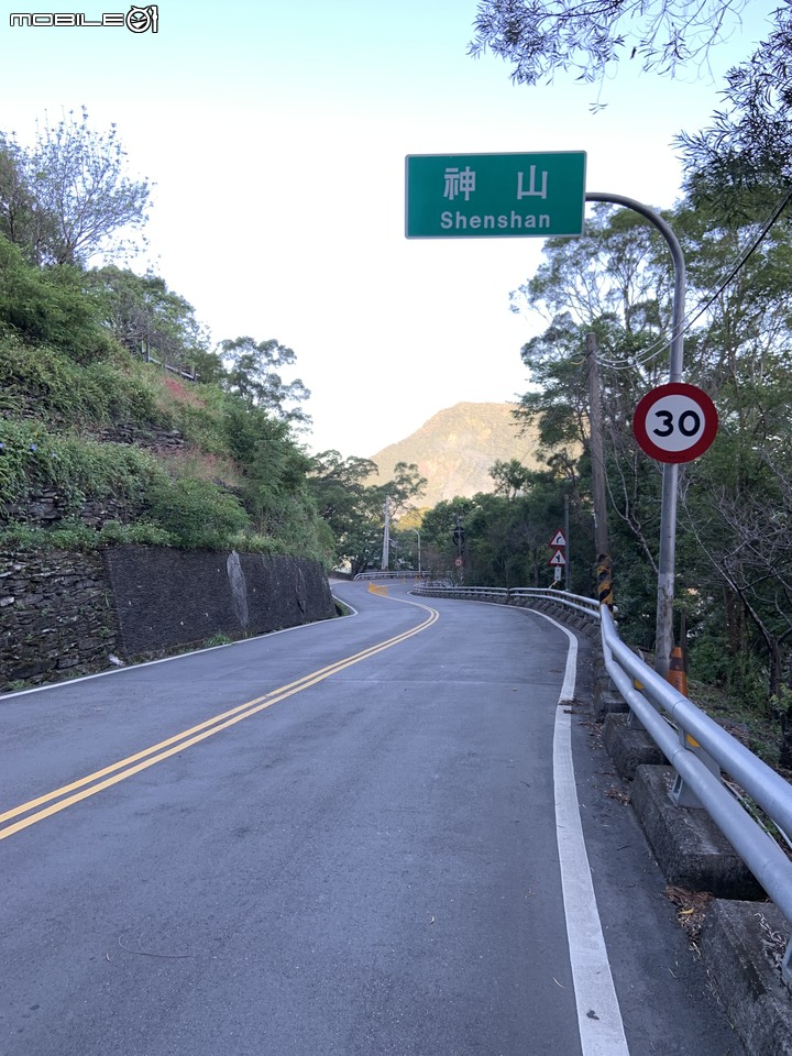 原鄉巡禮,騎上霧台神山~~~