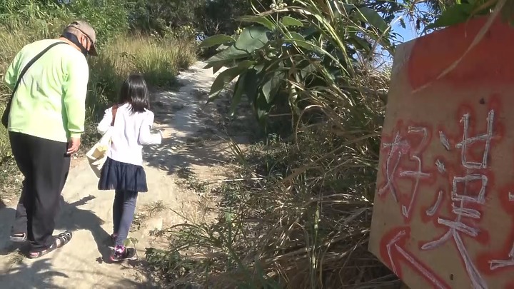 點我看大圖 知高圳步道上學田山--進階版