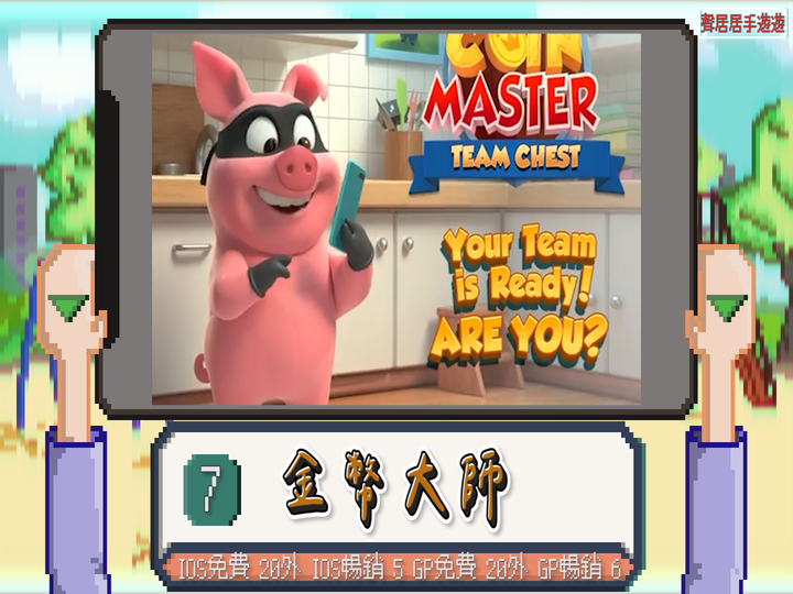 2021台灣手遊雙平台週排行TOP10 十月第1週(10/3~10/9)