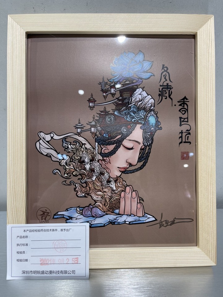 『開箱』袁星亮 －四季幻城－《冬藏.香巴拉》