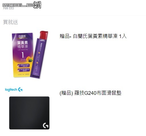 【快報】羅技 G813+G304 搭售特價 NT：3990。（預計10/4開始販售）