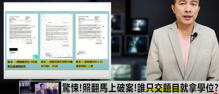 林環牆和彭主播的英文都哪學的啊?