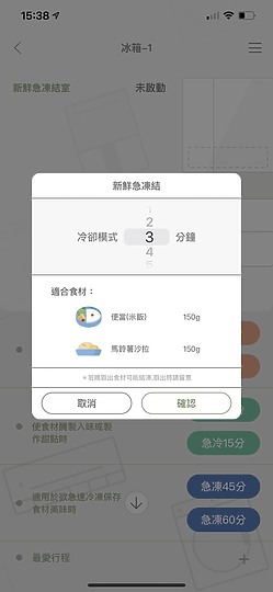 健康美味更智慧! Panasonic 日本製無邊框鏡面六門冰箱(NR-F657WX)
