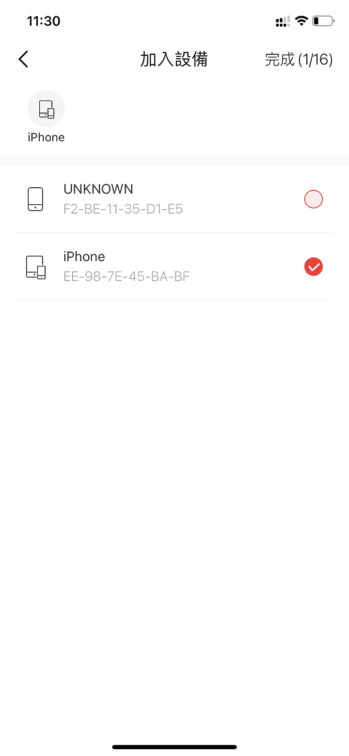 社區公設好幫手:MERCUSYS Halo H50G Mesh 分享器實測