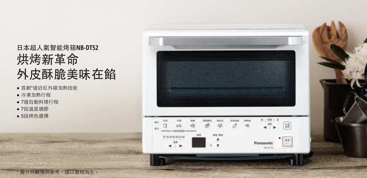 健康美味更智慧! Panasonic 日本製無邊框鏡面六門冰箱(NR-F657WX)