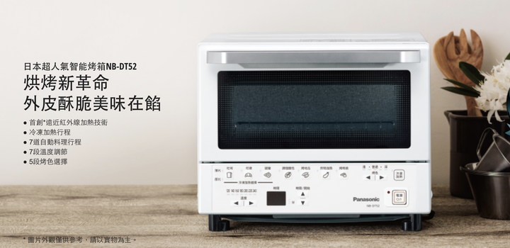 健康美味更智慧！ Panasonic 日本製無邊框鏡面六門冰箱(NR-F657WX)