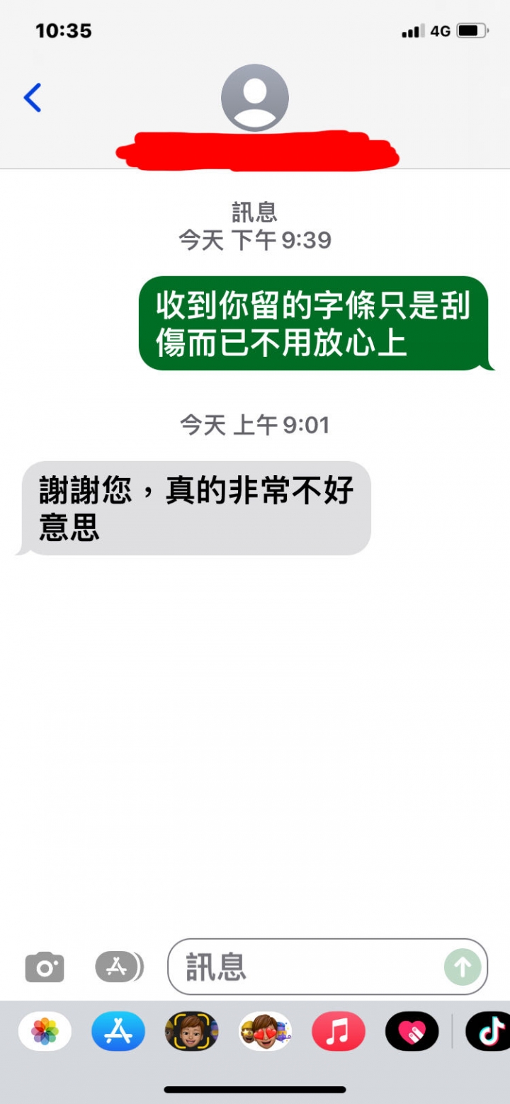 換我中了！QQ！