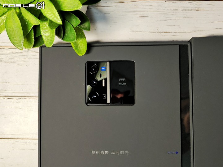 「 多圖開箱 」年度旗艦 Vivo X70 Pro+ 深度開箱實測 - 2021 最強旗艦手機王者、各方面都接近完美