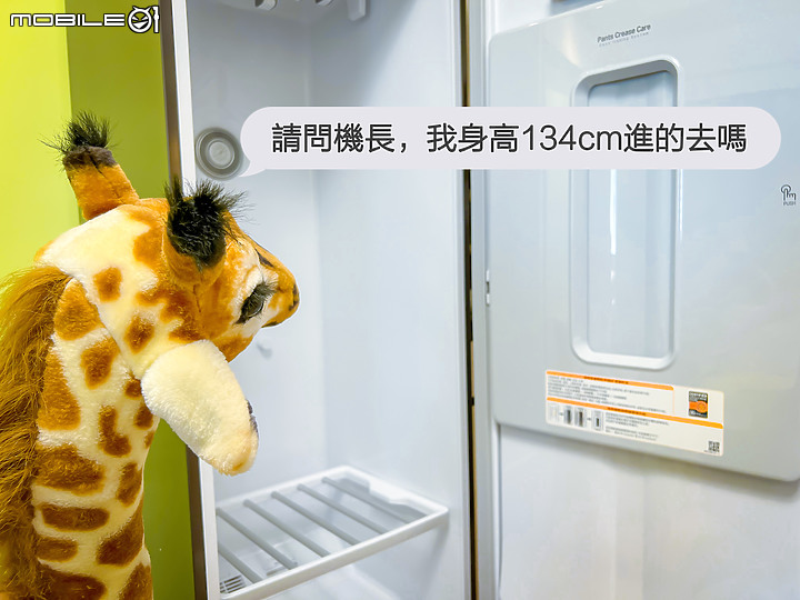 點我看大圖 ★科技衣櫥翻轉你的健康新思路★LG styler 蒸氣電子衣櫥PLUS五件組試用心得 B723MR