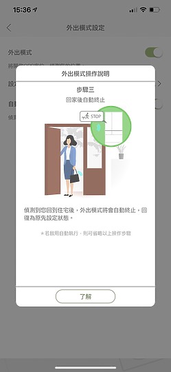健康美味更智慧! Panasonic 日本製無邊框鏡面六門冰箱(NR-F657WX)