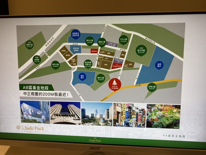 三松Jade Park『江翠北側重劃區』