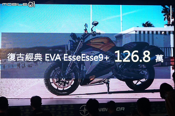 【採訪】MotoE 指定車商 Energica 台灣總代理上市！首發三級距 EGO+ RS、EVA EsseEsse 9+ 以及 EVA Ribelle RS 電動精品重機！