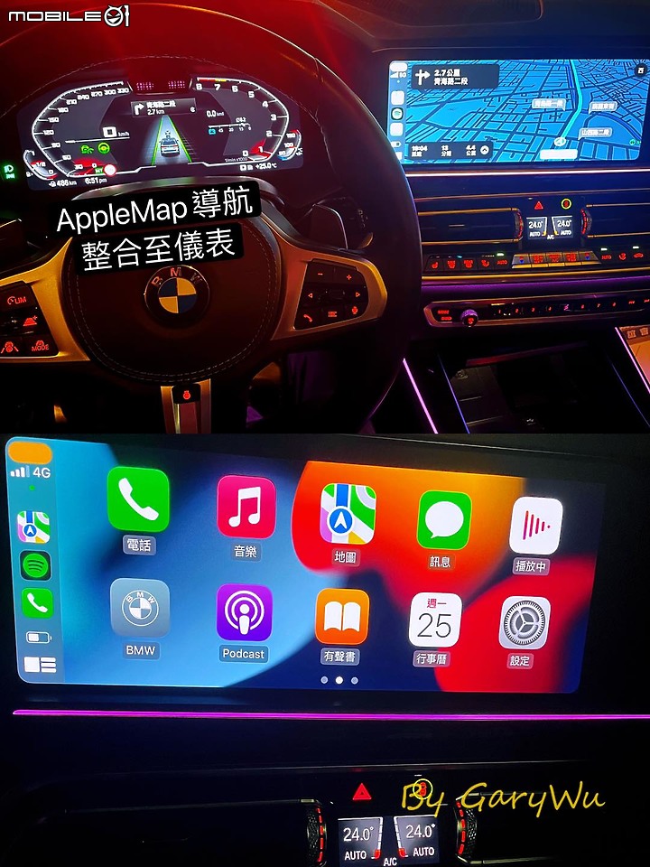G05 X5 40iX外匯美規-轉換台灣導航