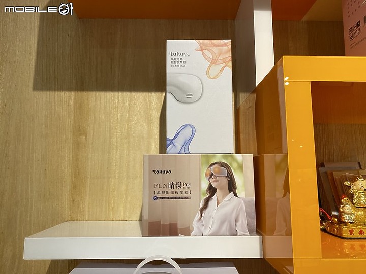 水波式眼部舒壓按摩眼罩 歐萊依 AURAI 酷熱敷 Vision Plus /即熱敷 Rio Plus 開箱  及相關產品比較使用心得分享