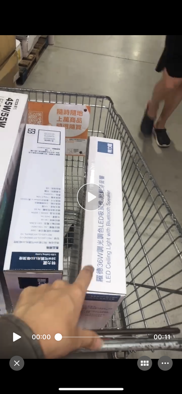 青少年討厭吸頂燈,還好有科技:聲控、藍芽。