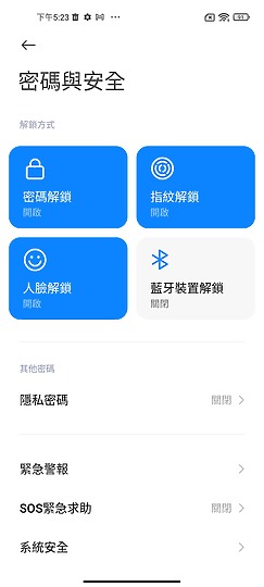 小米11 Lite 5G NE體驗｜時尚造型、極致輕巧的中階之選