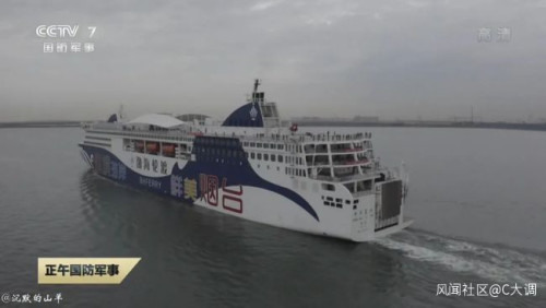 “中华复兴”号装了一肚子坦克装甲车~~