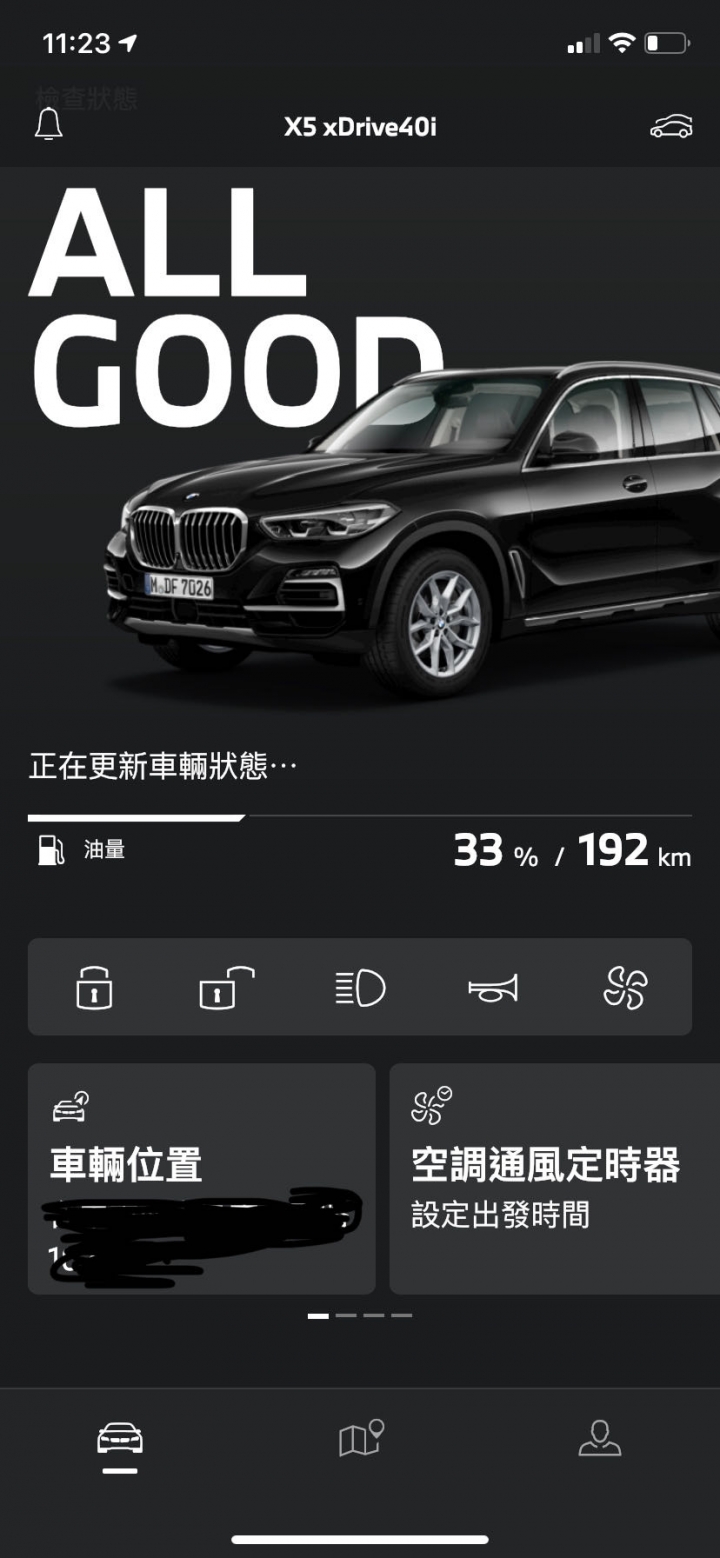 2020 x5(G05) 40i 開箱及心得