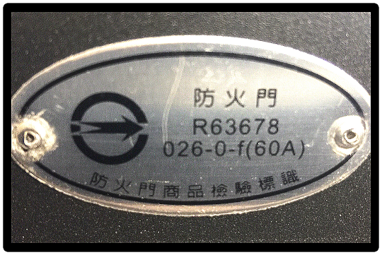 點我看大圖 玄關空間不夠大,不想裝''雙玄關門'',只想要改換成''單玄關門'',可行嗎?隔音效果好嗎?