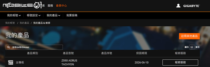 [感想]技嘉 Z590 AORUS TACHYON主機板，調整bios設定，有內建網路卡失靈的問題，無法以更新bios版本解決，需送修原廠更新網路韌體