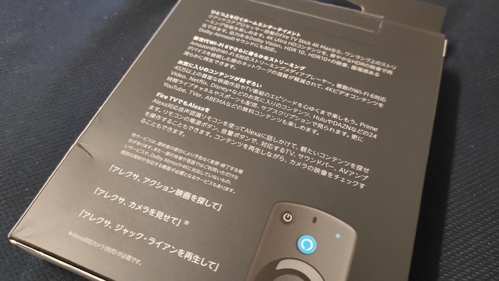 點我看大圖 Amazon Fire TV Stick 4K 二代 / Fire TV Stick 4K Max 二代 / Fire TV Cube 三代 / Fire TV Stick 4K Stick 4K Max 開箱