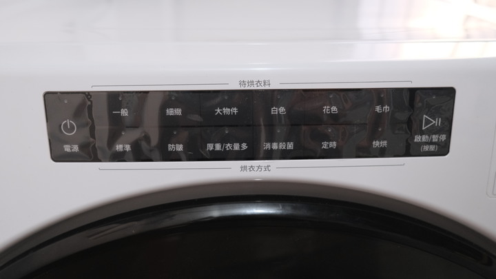 【太陽的溫度】惠而浦Whirlpool瓦斯烘衣機極速乾衣體驗影片