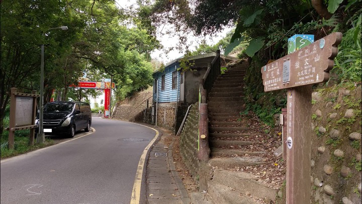 [樂山童盟] [台北文山] 岐山古道-猴山岳前峯-猴山岳