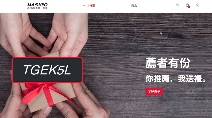 第一次買到自己喜歡的，臺灣品牌行車紀錄器 MASIGO S538D 實測精華版