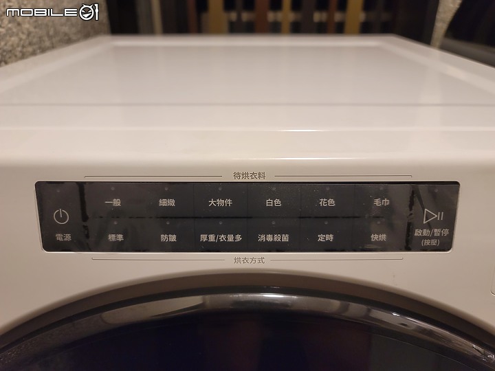 【惠而浦 Whirlpool】 8TWGD6622HW 乾衣機讓"霧隱村"變"木葉村"