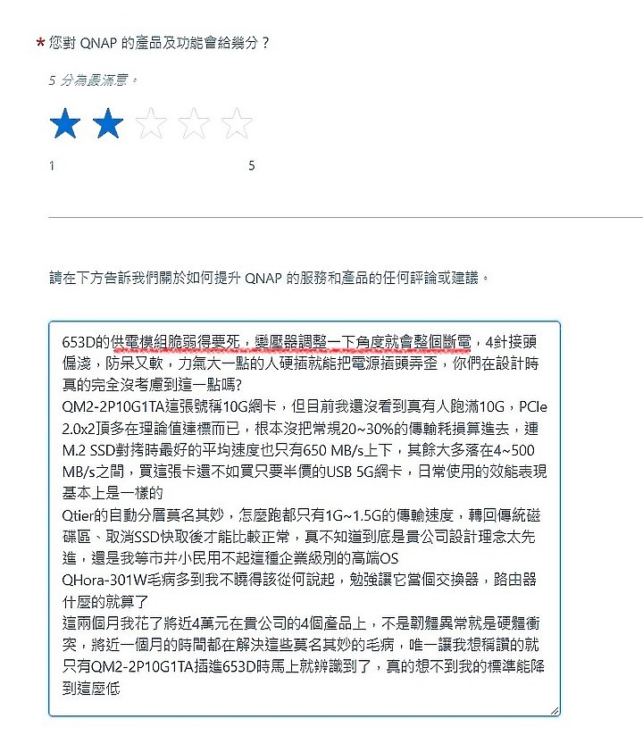 點我看大圖