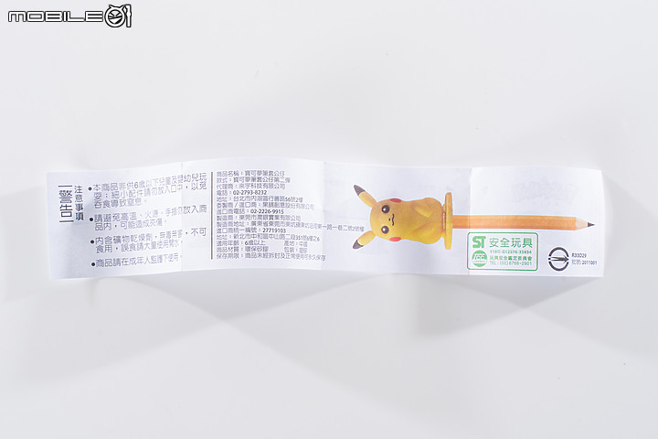 寶可夢筆套公仔第二彈開箱報告｜蚊香家族來襲、皮卡丘終現身！