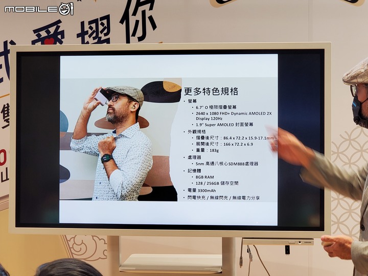 [大摺學家新機體驗]  三星最新旗艦摺疊Galaxy Z Fold3 | Flip3 5G~~