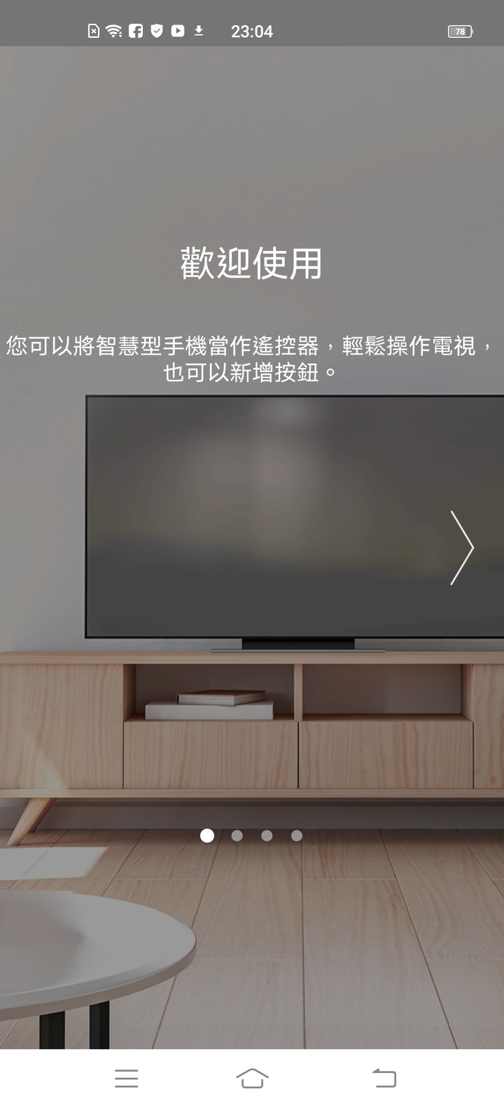 Seeing it, listening to it, feeling it then believe in it! - Panasonic TH-65JZ1000W電視體驗分享 - 後篇