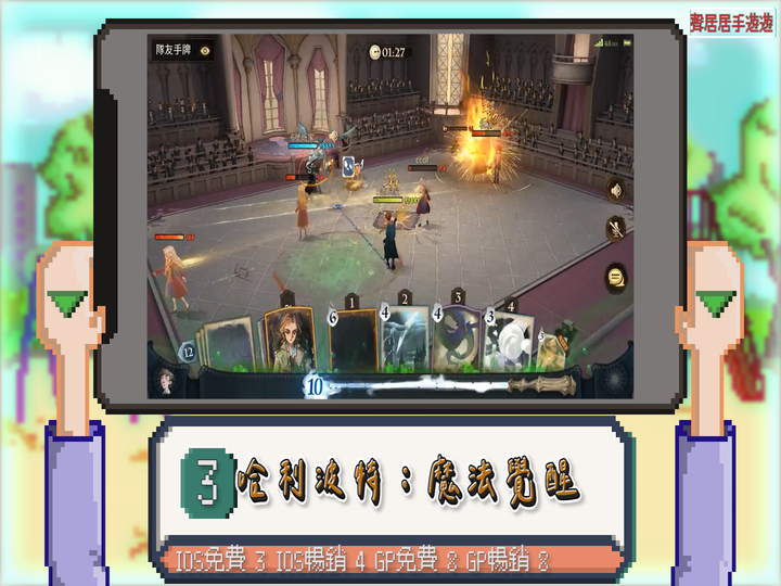2021台灣手遊雙平台週排行TOP10 十月第1週(10/3~10/9)