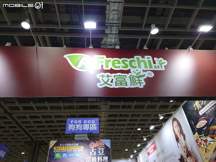 寵物展第一手資訊