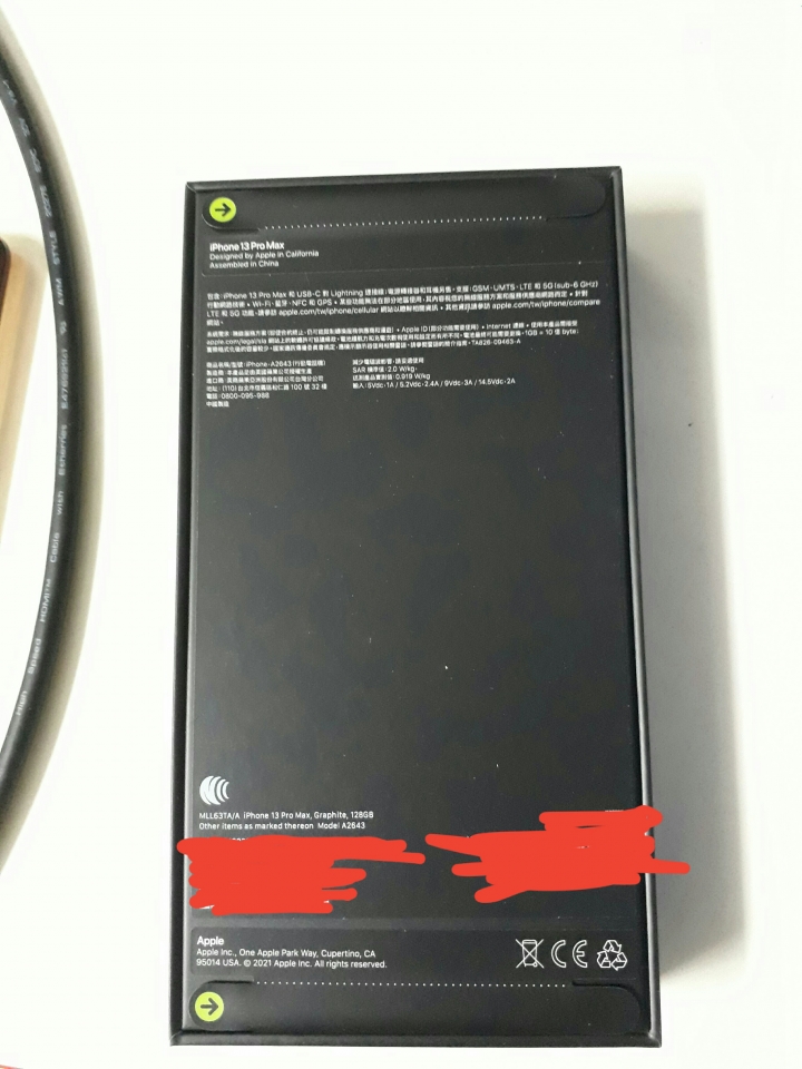 蝦皮神腦9/18早上七點下單的終於顯示出貨 已送達打臉一堆酸酸