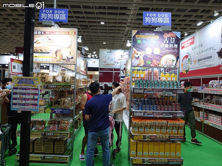 寵物展第一手資訊